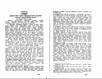 ስልታዊ ነገረ መለኮት ክፍል 5.pdf